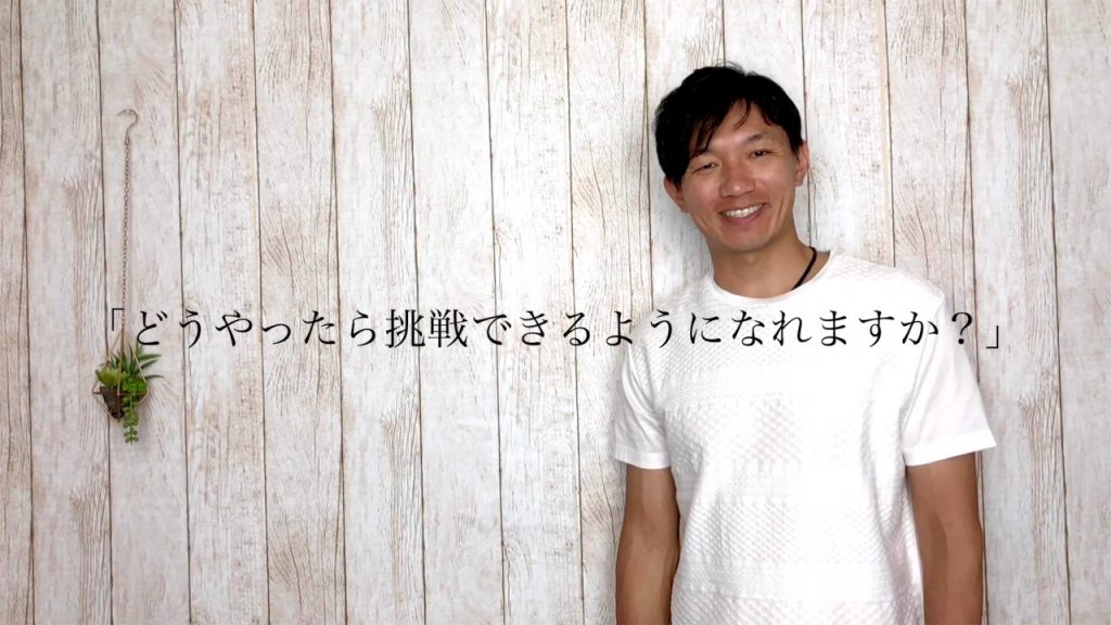 お悩み相談　１